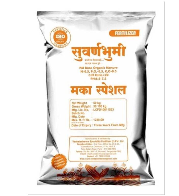 Corn Special Fertilizer