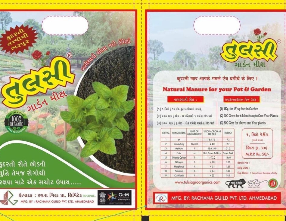 Tulsi Garden Mixture