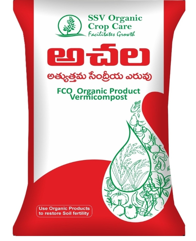 SSV Achala – Organic Farming Fertilizer
